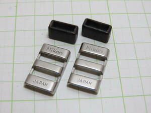 Nikon Part - Strap adjuster (Metal) 2 pieces ニコン ストラップ調整具　金属製 ２個