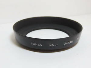 Nikon Lens Hood Screw-in type for Nikkor 24mm f 2.8 etc. (HN-1) ニコン レンズフード