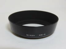 Nikon Lens Hood Screw-in type HN-3 for Nikkor Auto 35mm f/1.4 etc ニコン レンズフード._画像2