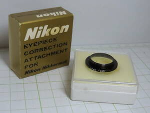 Nikon Eyepiece Correction Attachment for Nikon, Nikomat etc (-2.0D) ニコン 視度補正レンズ