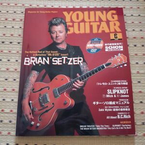 ヤングギター 2002年6月号 No.477 表紙「ブライアンセッツァー」