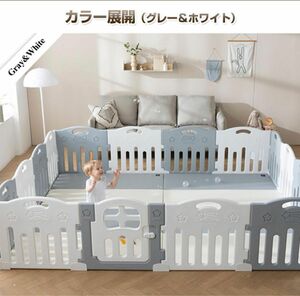 【即日発送】LunaStory ルナストーリー ベビーサークル 扉ドア付セット BABYROOM 160×240cm 14枚