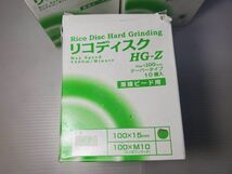 50枚セット リコディスク　HG-Z 溶接ビート用 粒度z60 外径100mm　内径15mm　デイスク　グラインダー_画像3