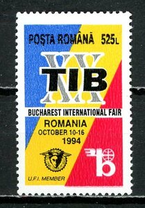 ∞ルーマニア　1994年　ブカレスト国際見本市20年　SC#3953　未使用NH　1種完
