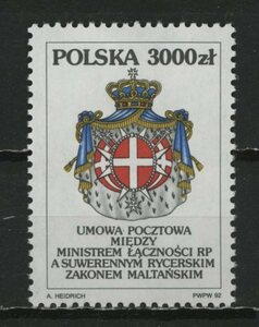 ∞ポーランド　1992年　マルタ騎士団　SC#3126　未使用NH　1種完