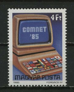 ∞ハンガリー　1985年　コンピュータ科学会議　SC#2947　未使用NH　1種完