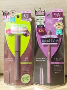 ti- up Karl mascara pink Brown & liner chiffon pink 