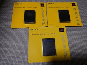 【未開封】PS2 メモリーカード 3つ SCPH-10020 SONY ソニー 8MB 純正 PlayStation2