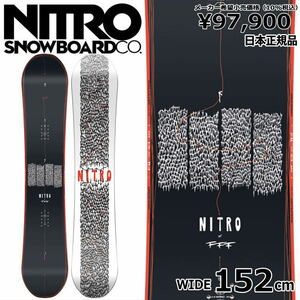 23-24 NITRO T1 x FFF WIDE 152cm ナイトロ ティーワン グラトリ フリースタイル 日本正規品 メンズ スノーボード 板単体 キャンバー