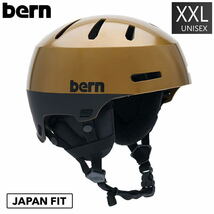 ○[XXLサイズ]BERN MACON 2.0 カラー:Metallic Copper ヘルメットプロテクター スノーボード スキー スケート_画像1