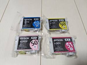 未使用品 EPSON 純正インク ふうせん&こんぺいとう 標準&小容量 4色組 ICY50 ICC50 ICLM50 ICM51 ※期限切れ 土日祝も発送可◎