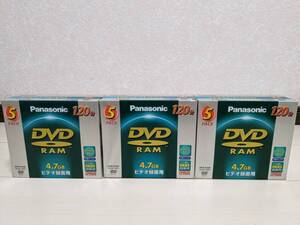 ★ Неокрытые/неиспользуемые предметы ☆ Сделано в Японии ☆ Panasonic DVD-RAM 4,7 ГБ 5-часового набора x 3 120 минут LM-AF120 Повторяемые данные/запись/видео LM-AF120P5 Terror Digital/BS/CS/CPRM