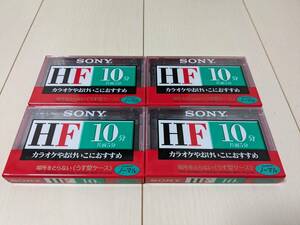 ★未使用品☆SONY カセットテープ ノーマルポジション HF 10分 C-10HFA 計4本 昭和レトロ カラオケ/録音/音楽/おけいこ 土日祝も発送可◎