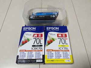 推奨期限:2024/03&2024/04★未使用品☆EPSON 純正インク さくらんぼ IC6CL70L 増量/大容量 3色4個組 ICBK70L ICC70L ICY70L 土日祝も発送可