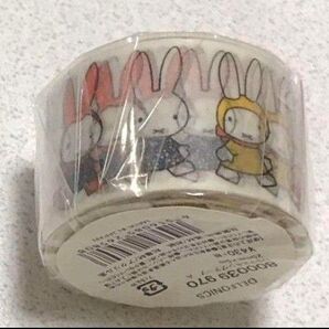 シンプルの正体 ディック ・ブルーナのデザイン展 ミッフィー マスキングテープ 廃盤 レア 希少品