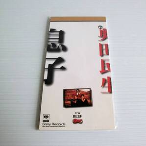 息子◇奥田民生◇8㎝ シングル CD◇中古品◇UNICORN◇ユニコーン