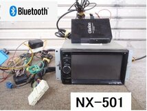 クラリオン　NX-501 メモリーナビ ジムニー 6型 JB23W H18 4WD ワイド6.2型 VGA 2DIN ワンセグ/DVD/SD AVライトナビゲーション_画像1