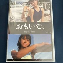 ★特価品☆ 【DVD】 saki おもいで / memories 正規品 新品 アイドル イメージ_画像1