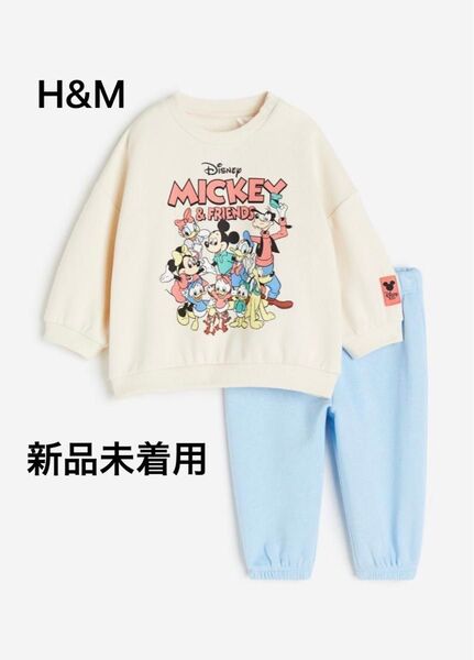 【新品未使用】H&M スウェット　セットアップ　ベビー服　85サイズ　ディズニー