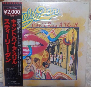 キャント・バイ・ア・スリル/Steely Dan LP 帯付 美盤 VIM-4044