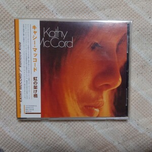 キャシー・マッコード KATHY McCORD 国内盤　VSCD728 虹の架け橋　CTI 　ジョン・ホール　ヒューバート・ロウズ　ドン・セベスキー