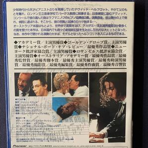 【未開封】セル・DVD『シャイン』アカデミー賞受賞 ジェフリー・ラッシュ ノア・テイラー アレックス・ラファロウィッツの画像3