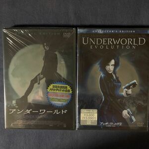 【未開封】DVD『アンダーワールドⅠ初回生産限定・Ⅱ～エボリューション～』まとめて2本セット