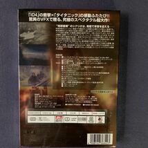 【未開封】セル・DVD『デイ・アフター・トゥモロー』2枚組　デニス・クエイド　シェイク・ギレンホール　イアン・ホルム_画像2