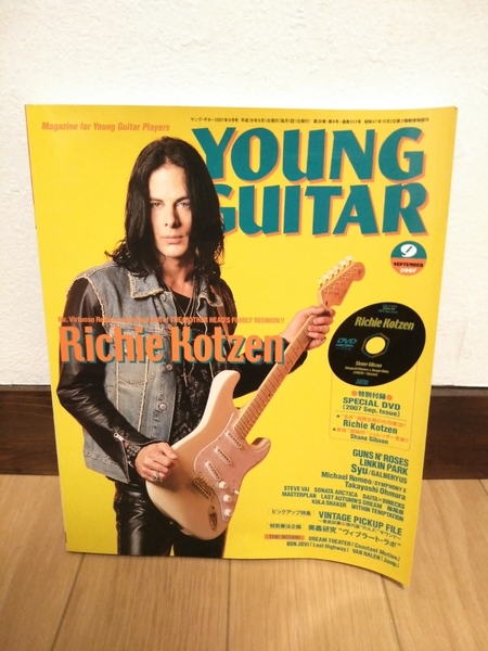 送料無料 ヤングギター 2007 9 2007年9月号 DVD付きリッチーコッツェン スコア 楽譜 ギター雑誌