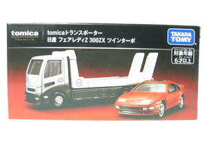 トミカプレミアム トランスポーター 日産 フェアレディZ 300ZX ツインターボ Z32 (赤) 未開封