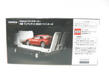 トミカプレミアム トランスポーター 日産 フェアレディZ 300ZX ツインターボ Z32 (赤) 未開封_画像4