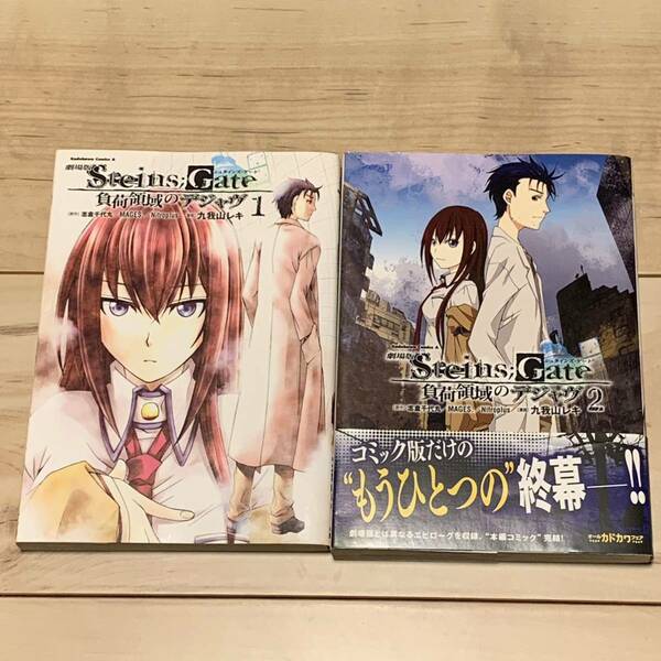 初版set 劇場版 シュタインズ・ゲート STEINS;GATE 負荷領域のデジャヴ