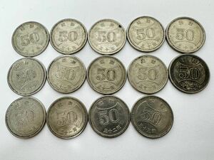 旧50円玉　昭和30年-32年　14枚　穴なし日本古銭 硬貨 