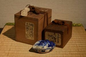 【GE】Y26【コレクター所蔵品】尾形乾山 染付香合 二重箱/美術 日本美術 骨董品 時代品 美術品 古美術品 