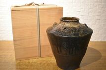 【GE】E11【コレクター所蔵品】時代 飴釉四耳壺 /日本美術 骨董品 時代品 美術品 古美術品 _画像1