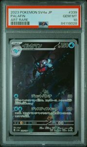 イルカマン　AR　PSA10　PALAFIN　９ シャイニートレジャーex