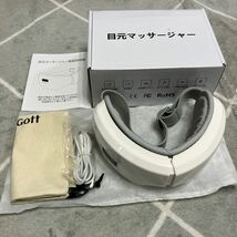 LevaGott 目元エステ アイウォーマー 多周波振動+グラフェン発熱+空気圧+Bluetooth音楽 目元ケア USB充電式 5種類モード 自動オフタイマー_画像1