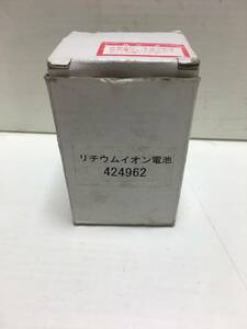 送料無料！！[税込・中古]　REX レッキス・10.8V・リチウムイオン電池・RF20SB・バッテリー純正　