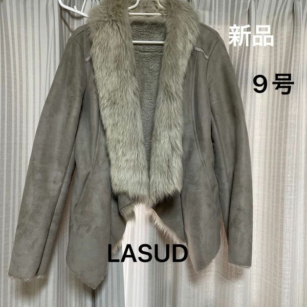 新品　LASUD毛皮 ファーコート ショート丈　9号