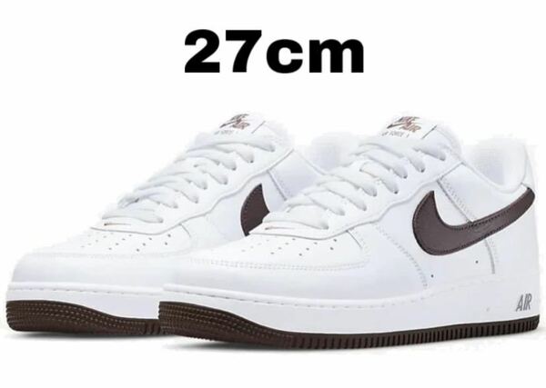 ナイキ エアフォース1 ロー レトロ カラー オブ ザ マンス チョコレート/ホワイト 新品　27cm Nike Air Force 1 Low Retro Color