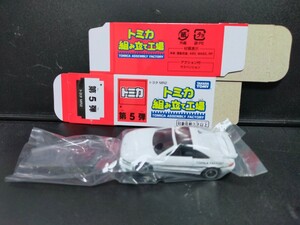 即決有 送料220円可 トミカ 組み立て工場 第5弾 トヨタ MR2 SW20 白ボディ / 黒シート ホットウィールサイズ