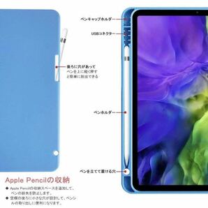 新品未使用iPad Pro11 iPad Air4 iPad Air5専用ケースの画像2