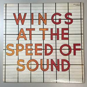 43408★良盤【日本盤】 WINGS / AT THE SPEED OF SOUND 