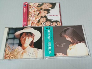 おニャン子クラブ　国生さゆり　河合その子　高井麻巳子　ソロメンバー　CDアルバム　3枚セット　ゲームなんだよ！