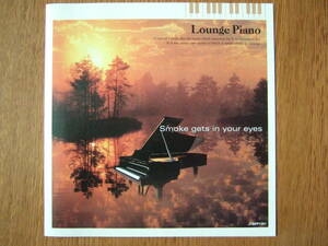 Massimo Farao (Solo) - Lounge Piano～Smoke Gets In Your Eyes