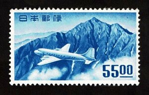 M477★航空切手　立山航空(銭位)　55.00円　糊落ち★未使用・美品