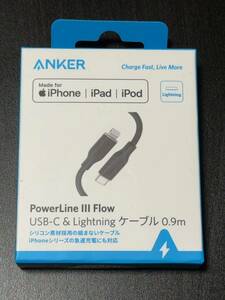 ☆新品☆アンカーAnker PowerLine III Flow USB-C ＆ Lightning 絡まないケーブル iPhone iPad☆ライトニング☆