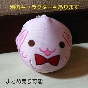 アイドリッシュセブン おまんじゅう にぎにぎ マスコット 1 きなこ アイナナ