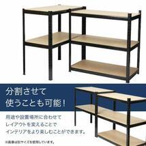 スチール5段ラック 幅87.5×奥行き45×高さ180cm 耐荷重150kg [RC5-8754] 収納 棚 シェルフ スチール_画像5