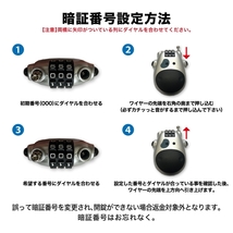 巻取り式ワイヤーロック シルバー ダイヤル錠 小型 軽量 盗難対策 防犯 ケーブルロック 旅行 スーツケース 自転車 ベビーカー_画像4